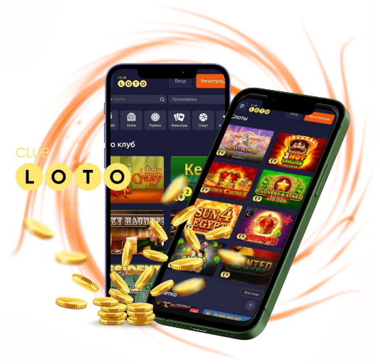 Loto Удача или Наука Loto Удача или Наука