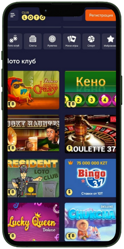 Loto Удача или Наука Loto Удача или Наука
