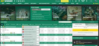 BetWinner The Ultimate Online Gambling Platform BetWinner The Ultimate Online Gambling Platform