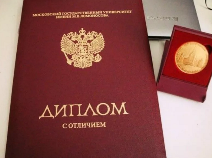Купить диплом ИМСГС без предоплаты