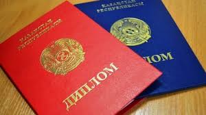 Купить диплом ИМСГС без предоплаты