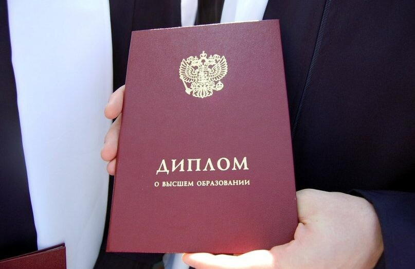 Купить диплом косметолога официально 995791173