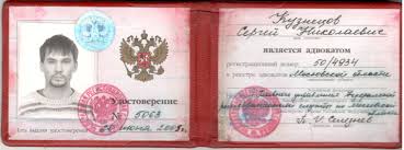 Купить диплом МГГУ им. Шолохова - Получите качественный диплом