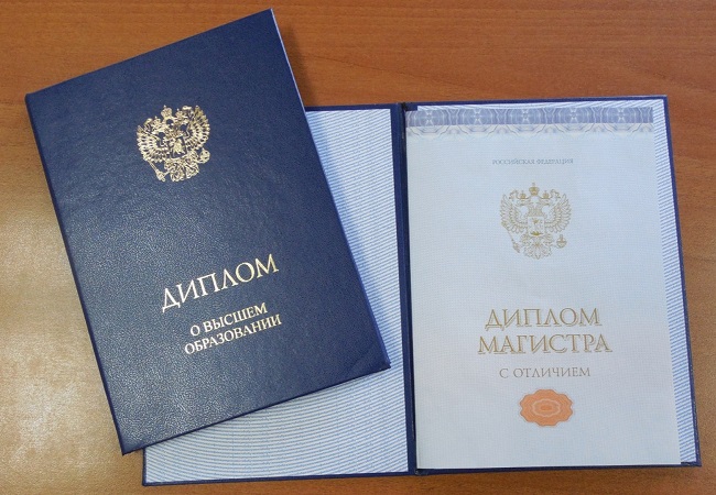 Купить диплом воспитателя без предоплаты - Быстро и надежно