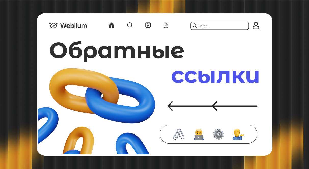 SEO Продвижение под Google Эффективные Стратегии и Советы 1569760533